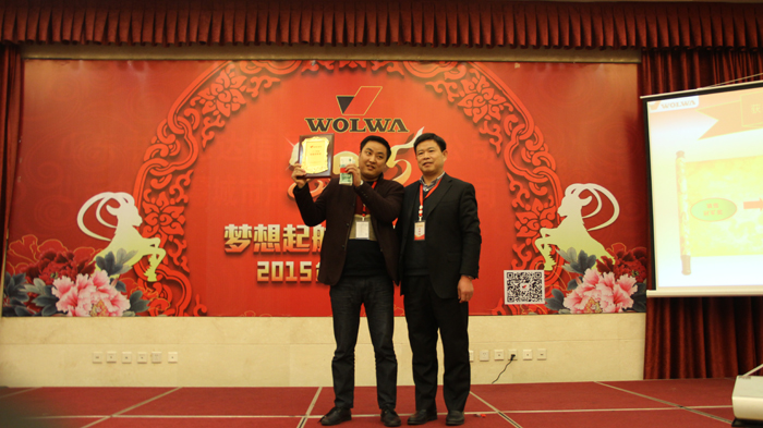 山東沃爾華工程機(jī)械有限公司隆重舉行2015年代理商年會(huì) 山東沃爾華工程機(jī)械有限公司隆重舉行2015年代理商年會(huì)