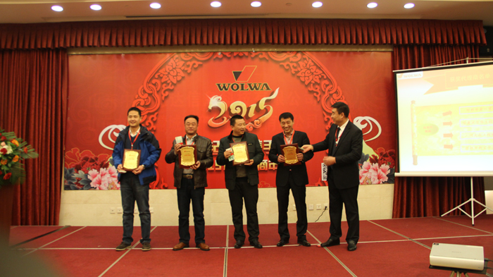 山東沃爾華工程機(jī)械有限公司隆重舉行2015年代理商年會(huì) 山東沃爾華工程機(jī)械有限公司隆重舉行2015年代理商年會(huì)