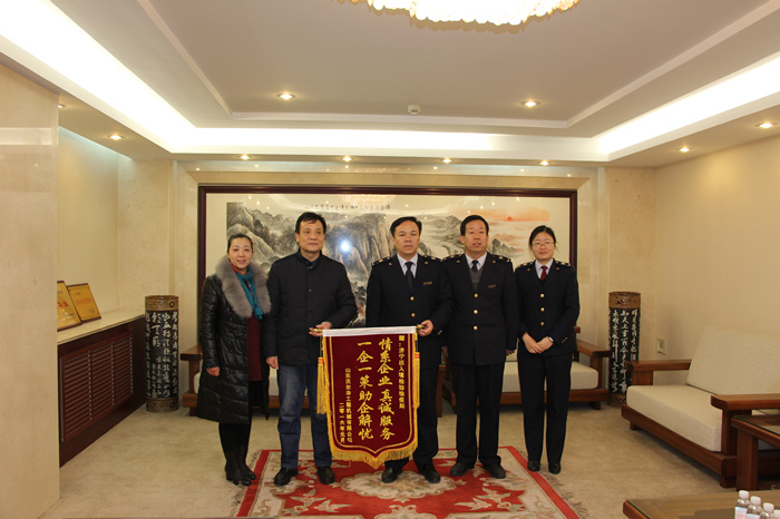 沃爾華集團向濟寧市出入境檢驗檢疫局贈送錦旗 沃爾華集團向濟寧市出入境檢驗檢疫局贈送錦旗