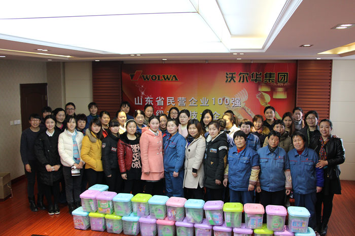 熱烈祝賀沃爾華集團(tuán)“三八”國(guó)際勞動(dòng)?jì)D女節(jié)聯(lián)誼會(huì)隆重召開(kāi) 熱烈祝賀沃爾華集團(tuán)“三八”國(guó)際勞動(dòng)?jì)D女節(jié)聯(lián)誼會(huì)隆重召開(kāi)