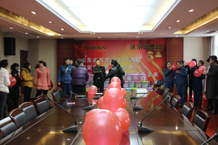 熱烈祝賀沃爾華集團(tuán)“三八”國(guó)際勞動(dòng)?jì)D女節(jié)聯(lián)誼會(huì)隆重召開(kāi) 熱烈祝賀沃爾華集團(tuán)“三八”國(guó)際勞動(dòng)?jì)D女節(jié)聯(lián)誼會(huì)隆重召開(kāi)