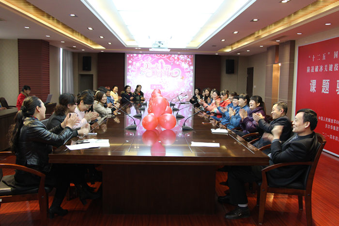 熱烈祝賀沃爾華集團(tuán)“三八”國(guó)際勞動(dòng)?jì)D女節(jié)聯(lián)誼會(huì)隆重召開(kāi) 熱烈祝賀沃爾華集團(tuán)“三八”國(guó)際勞動(dòng)?jì)D女節(jié)聯(lián)誼會(huì)隆重召開(kāi)