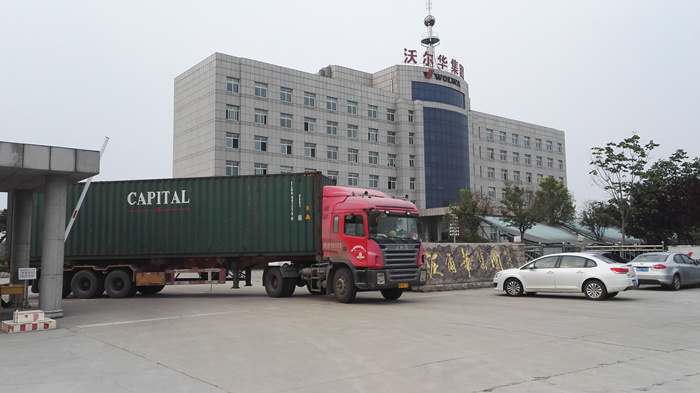 熱烈祝賀沃爾華集團(tuán) 首批10臺(tái)輪式挖掘機(jī)順利出口馬來(lái)西亞