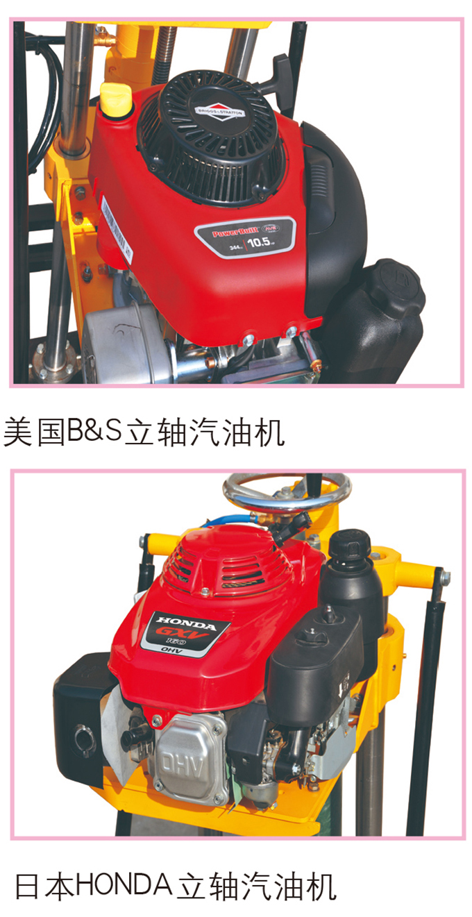 沃爾華鉆孔取芯機(jī)產(chǎn)品細(xì)節(jié)展示